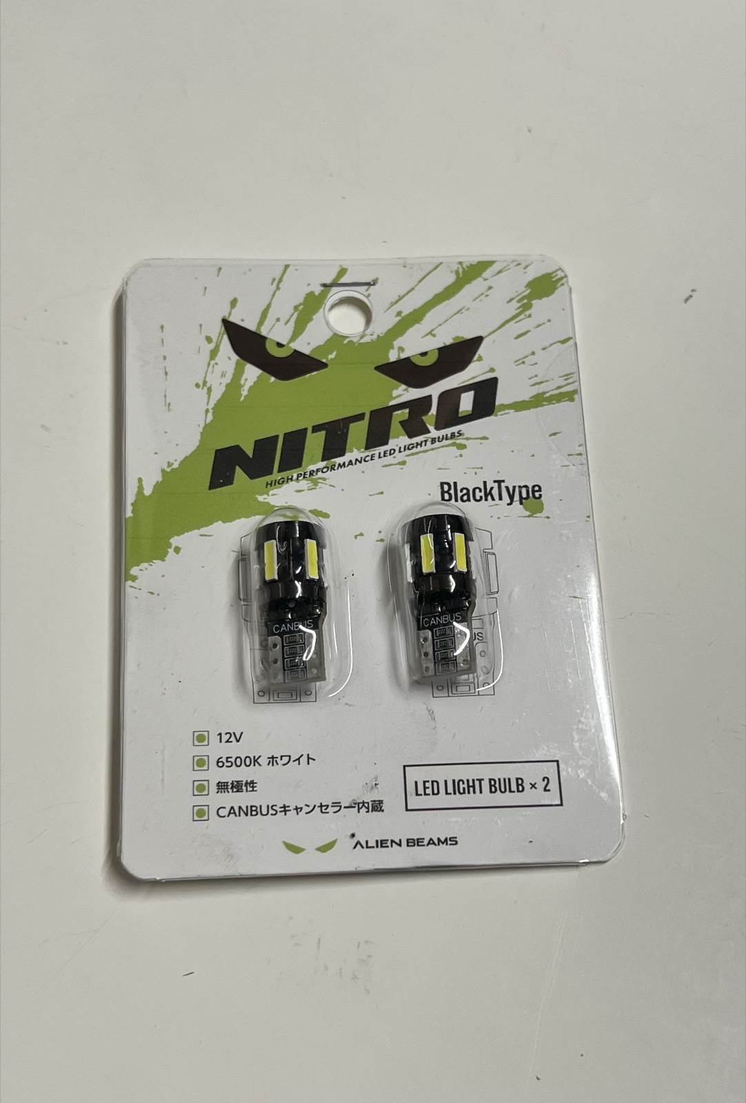 手元にあるALIEN BEAMSのT10 LED(NITRO BlackType・2個入り)